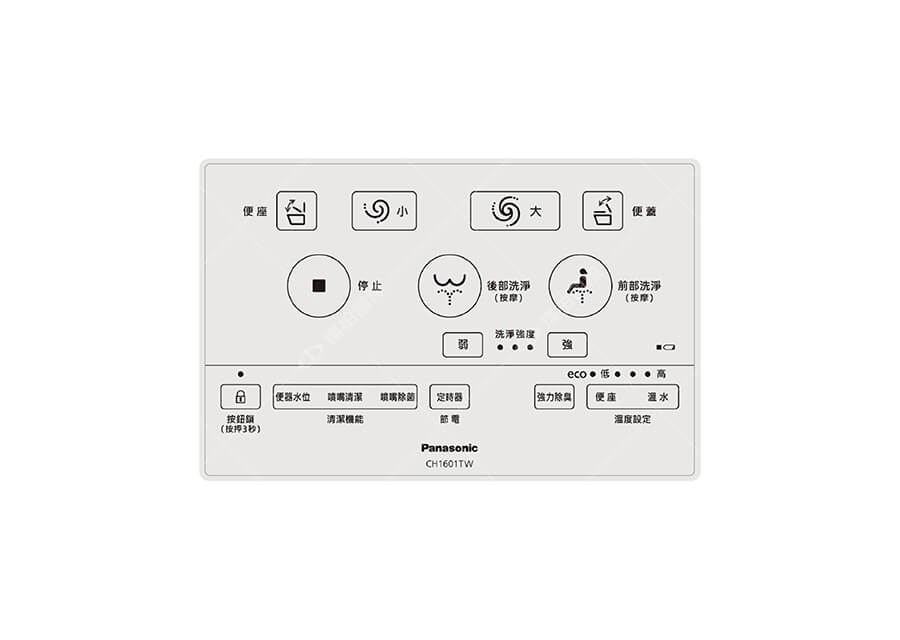 Panasonic-全自動洗淨馬桶 A La Uno S160