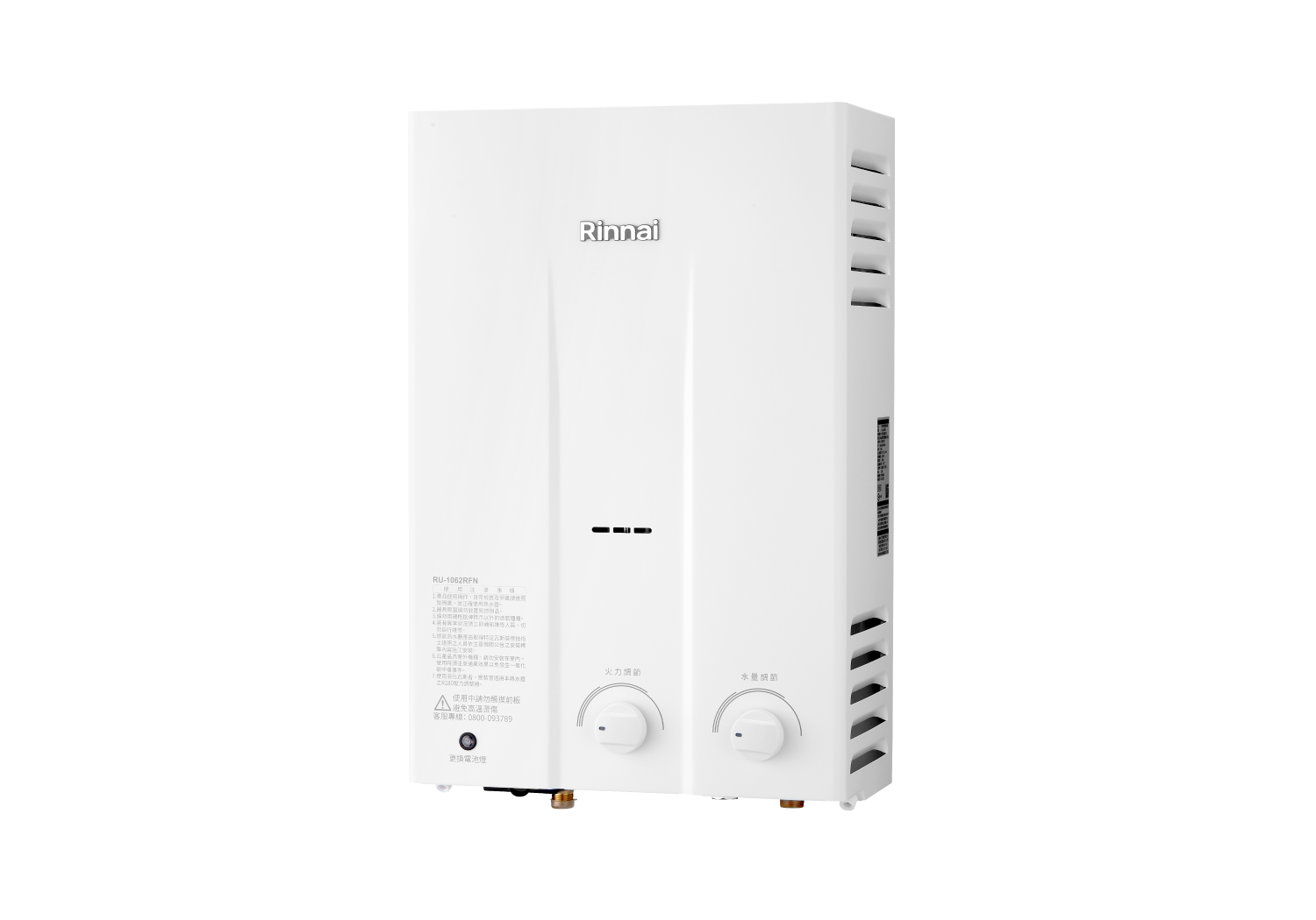 屋外型10L自然排氣熱水器屋外型10L自然排氣熱水器-RU-1062RFN