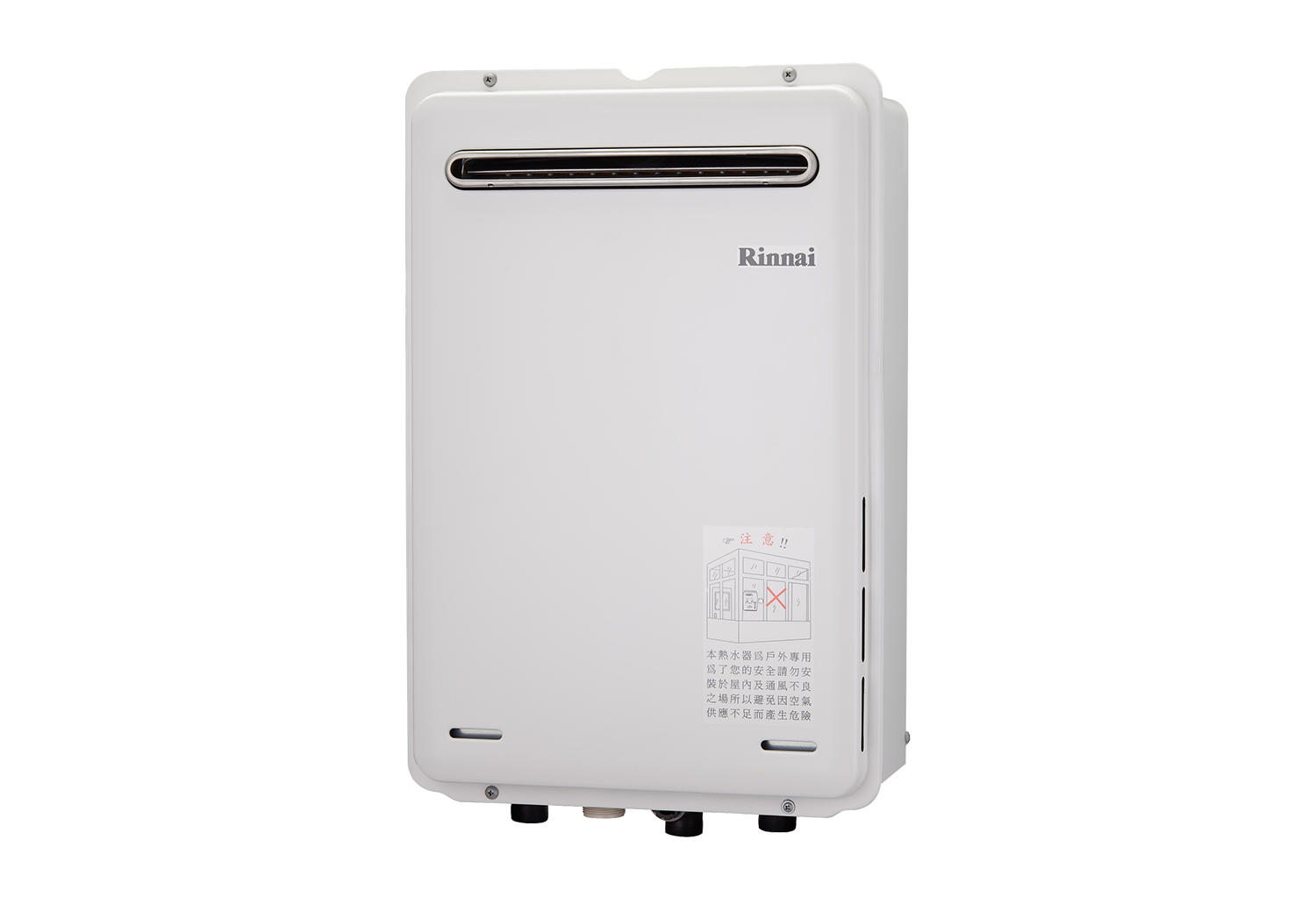 屋外型24L強制排氣熱水器-REU-A2426W-TR 屋外型24L強制排氣熱水器-REU-A2426W-TR