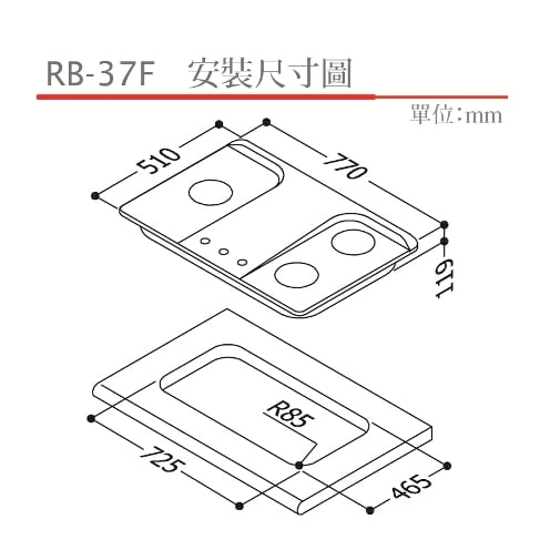 檯面式蓮花不銹鋼雙口爐-RB-27F