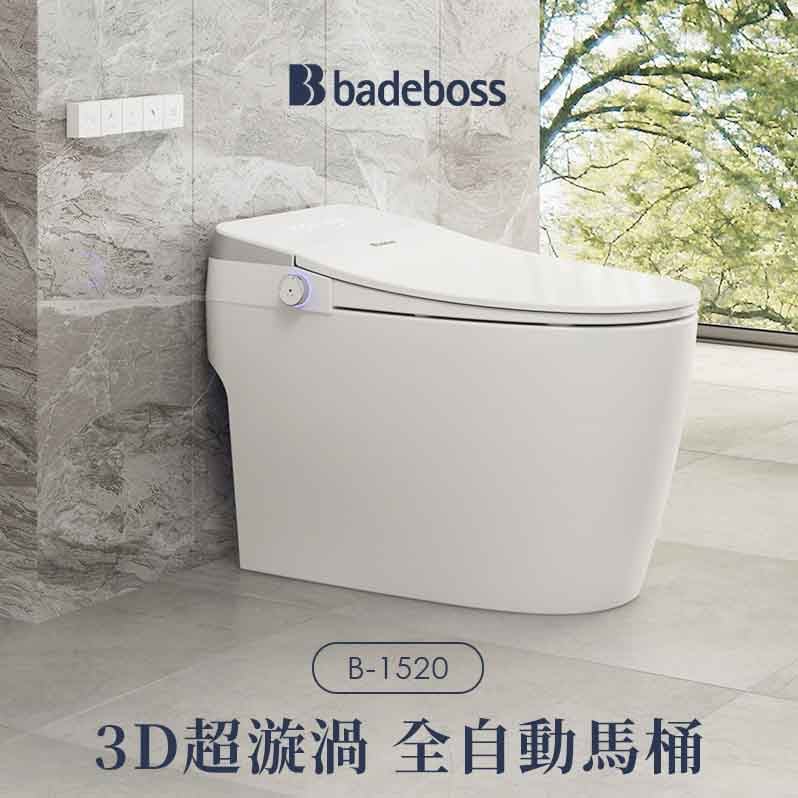 Badeboss - 3D超漩渦 - 全自動智能馬桶 - B1520、B1521
