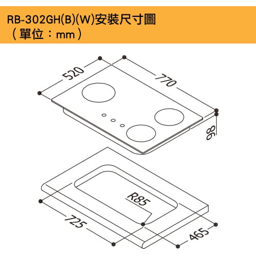 Rinnai林內-檯面式防漏玻璃三口爐-RB-302GH(WR)