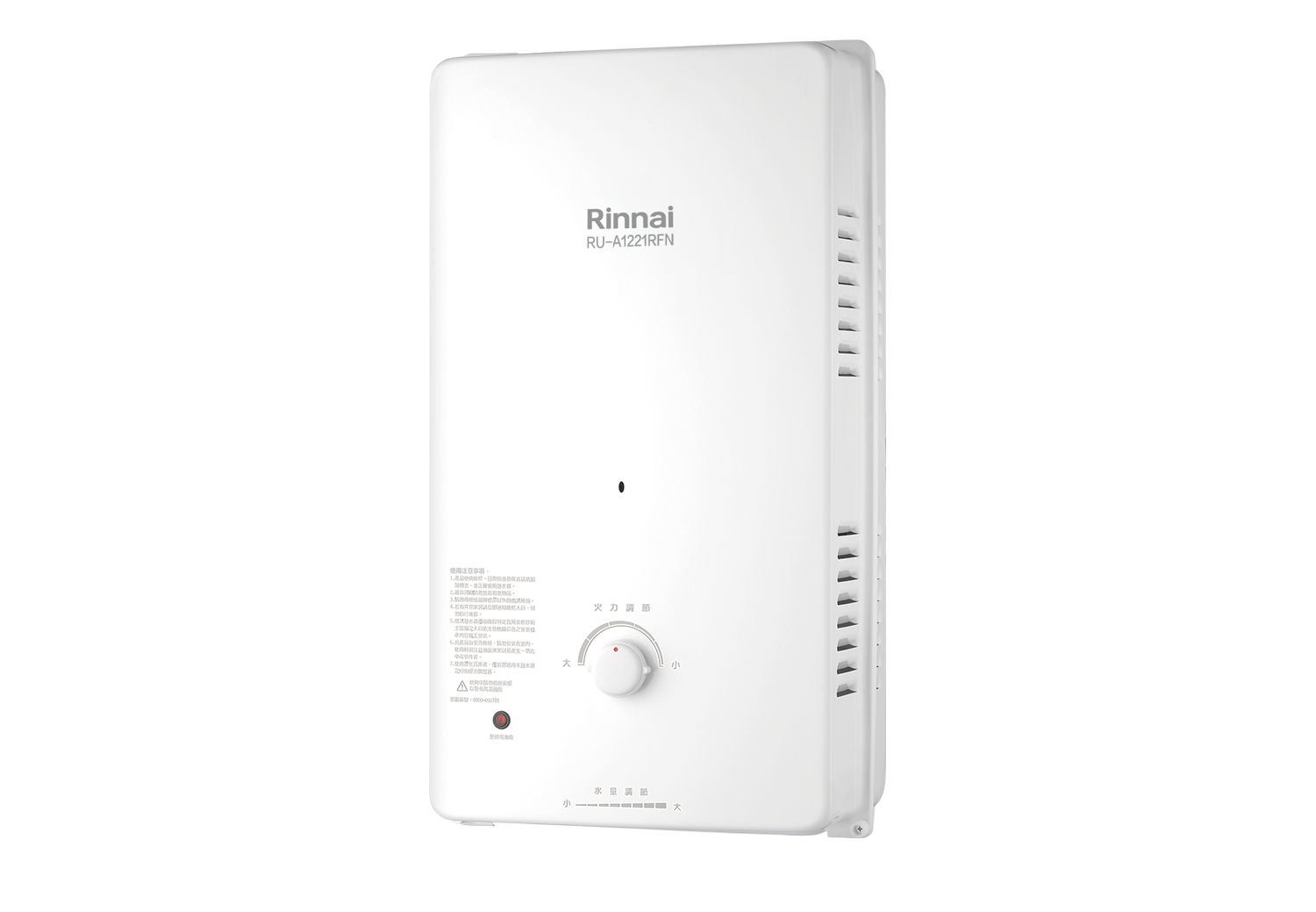 屋外型12L自然排氣熱水器-RU-A1221RFN 屋外型12L自然排氣熱水器-RU-A1221RFN
