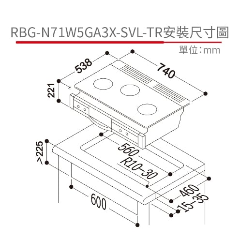 爐連烤內焰玻璃三口爐-RBG-N71W5GA3X-SVL-TR