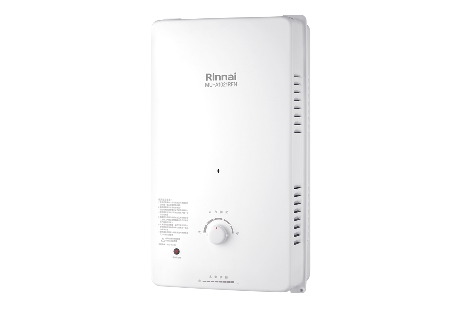 屋外型10L自然排氣熱水器-MU-A1021RFN 屋外型10L自然排氣熱水器-MU-A1021RFN