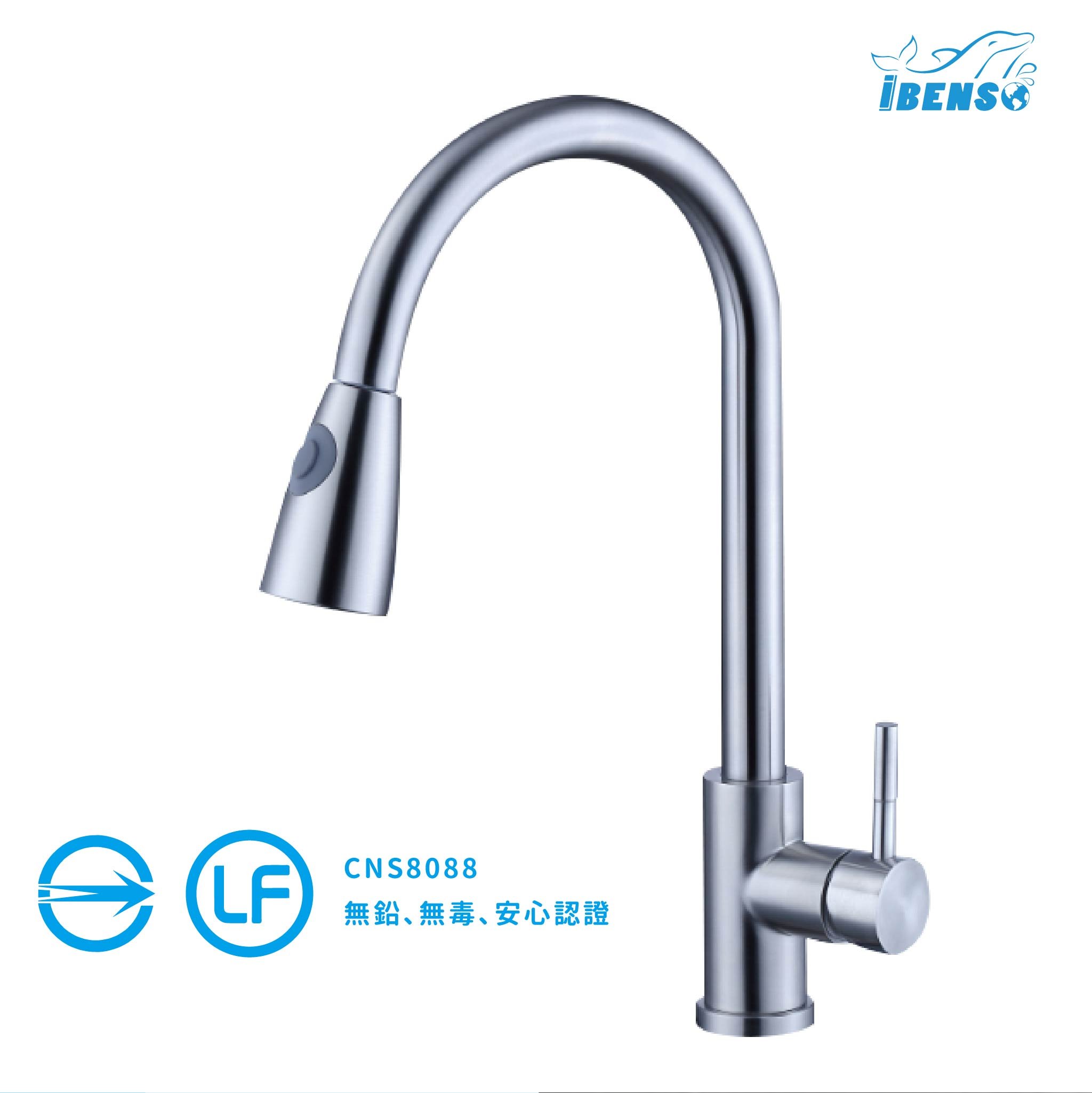 IBENSO 單孔抽取式廚房龍頭 - 20C-6101