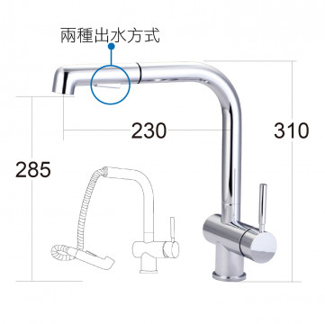 Day&Day - 伸縮花灑檯面龍頭 / ED-K11327