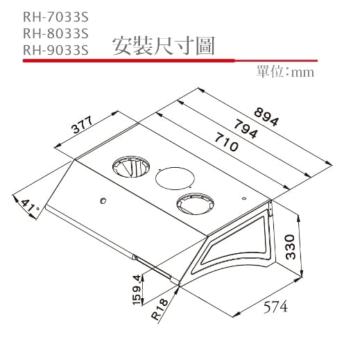 深罩式水洗電熱除油排油煙機-RH-7033S