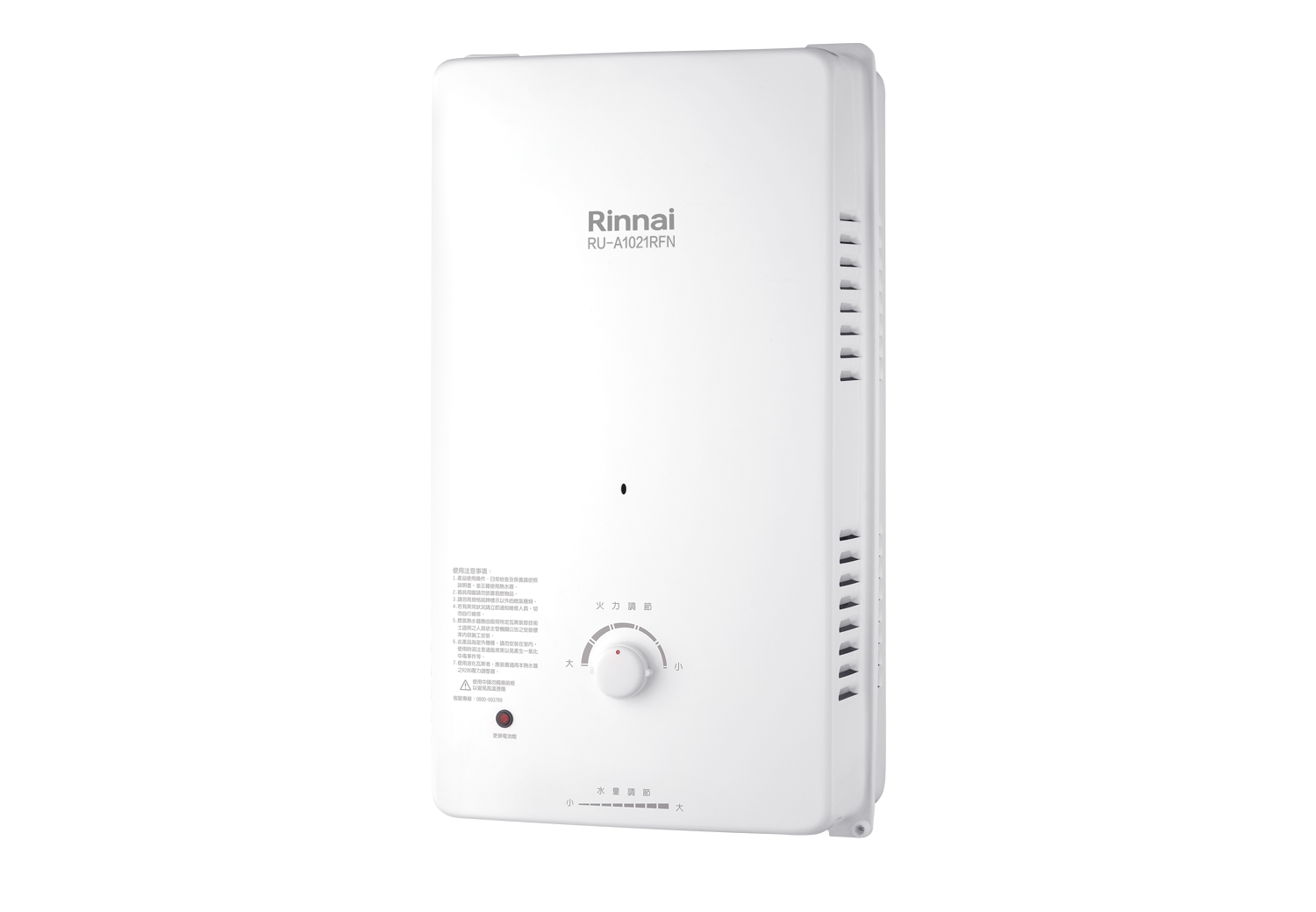 屋外型10L自然排氣熱水器-RU-A1021RFN 屋外型10L自然排氣熱水器-RU-A1021RFN