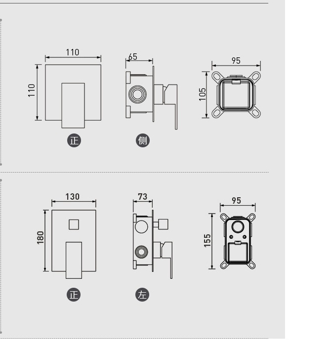 IDEAVIT - 輕巧型 - 埋壁式淋浴龍頭 - RD-11718