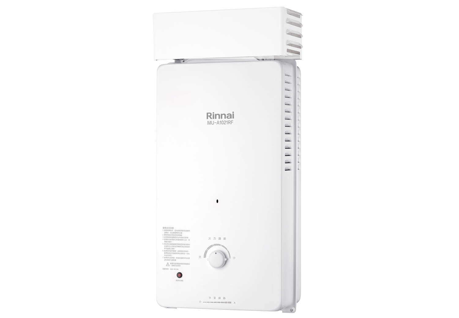 屋外型10L自然排氣熱水器-MU-A1021RF 屋外型10L自然排氣熱水器-MU-A1021RF