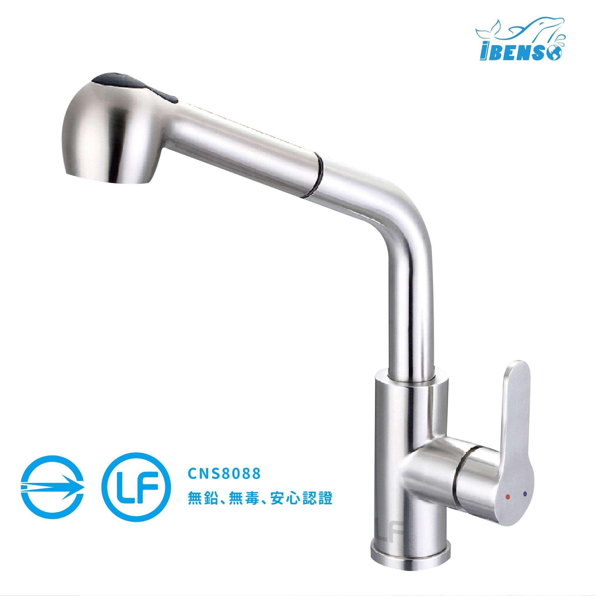 IBENSO 單孔抽取式廚房龍頭-24C-5130A