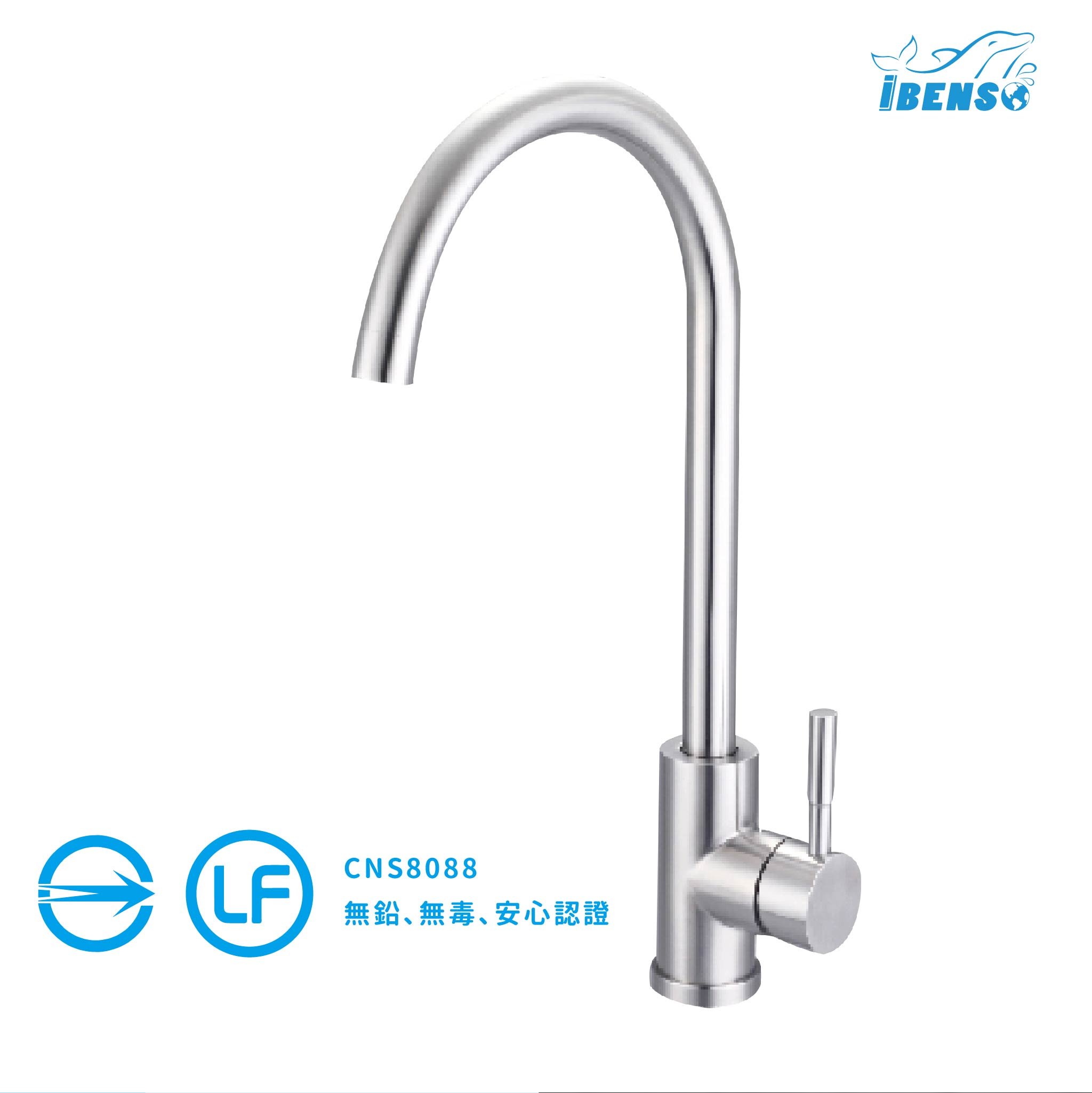 IBENSO 單孔廚房龍頭-20C-3101