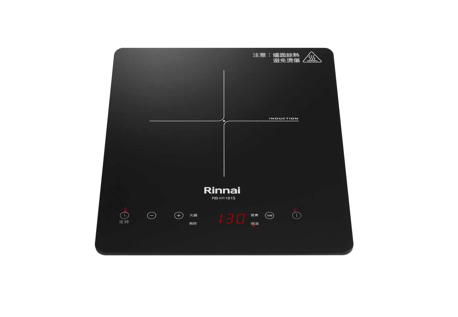 Rinnai林內-IH智慧感應單口爐-RB-H1181S