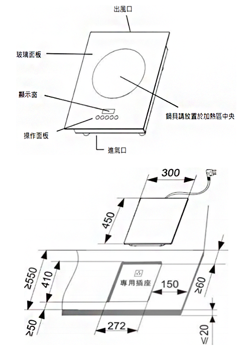 IH智慧感應單口爐-RB-1131H