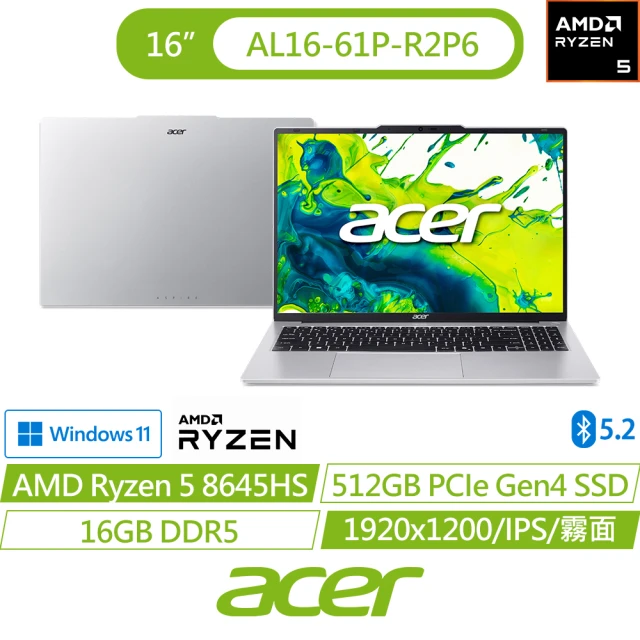 ｜效能筆電優惠｜Acer 宏碁 16吋Ryzen5 8645HS效能筆電(Aspire Lite/AL16-61P-R2P6/R5-8645HS/16G/512G/W11)｜