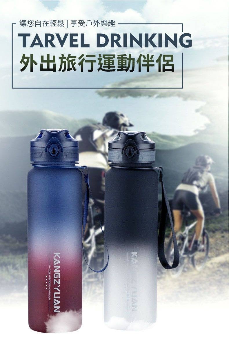 隨身攜帶量子運動水壺(顏色隨機)