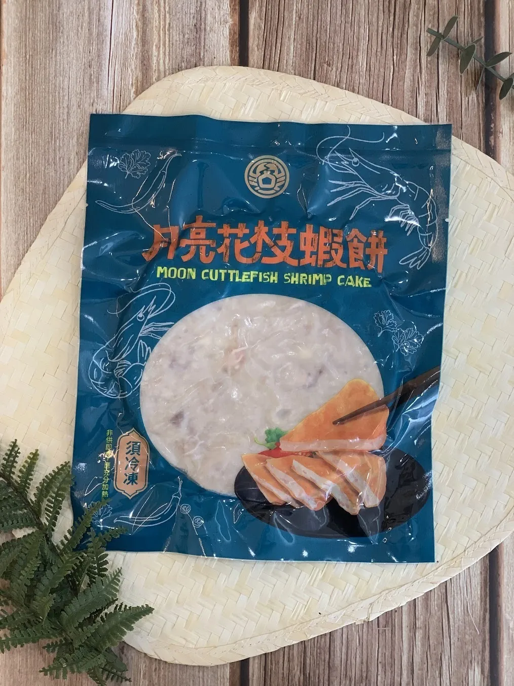 月亮花枝蝦餅 200g/包