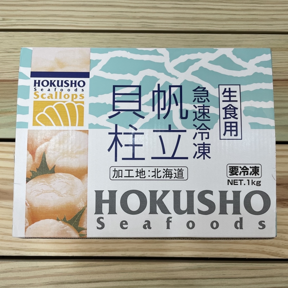 生食級日本干貝L /1kg/高雄海鮮網購推薦