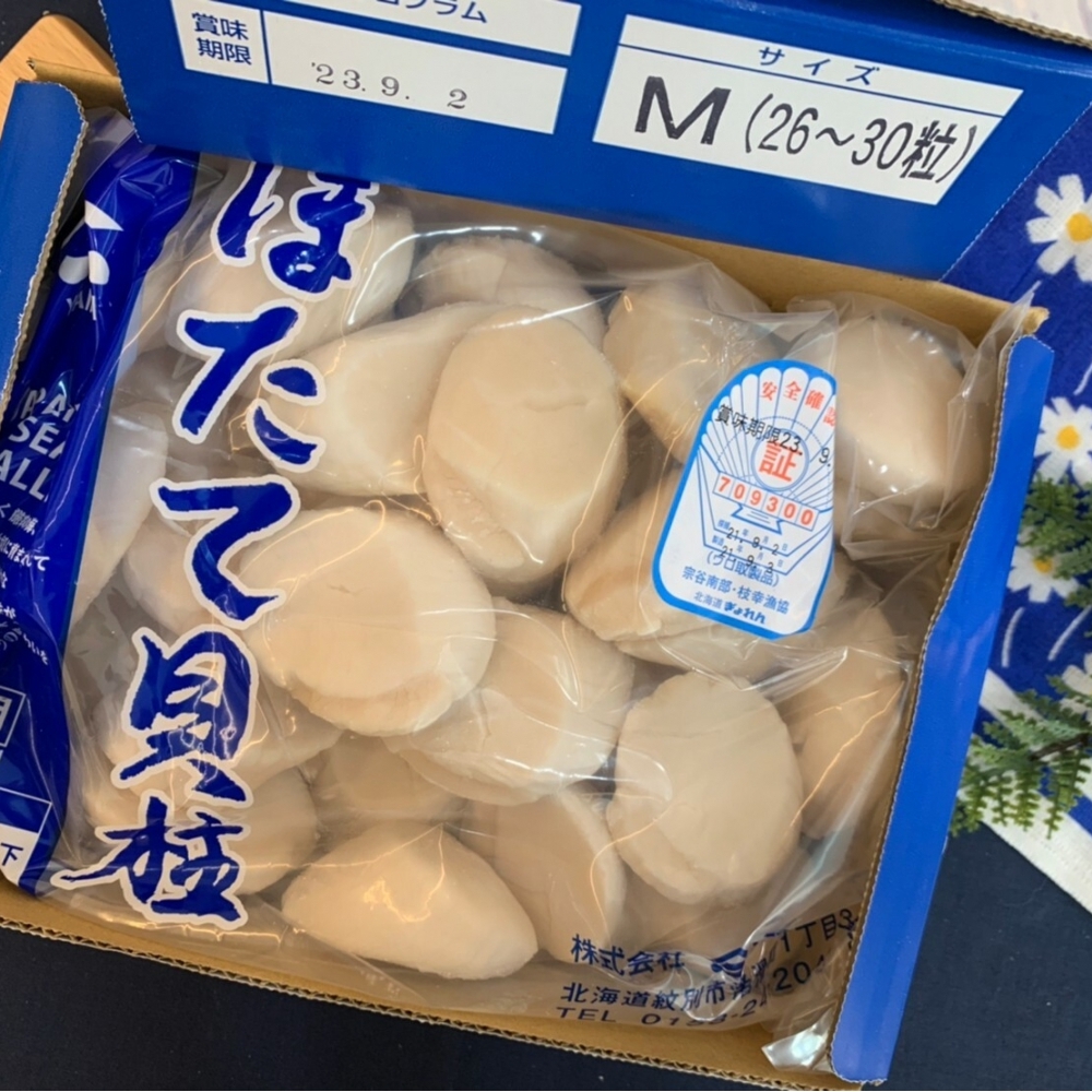 日本生食級干貝北海道M/ 1kg/海鮮網購推薦