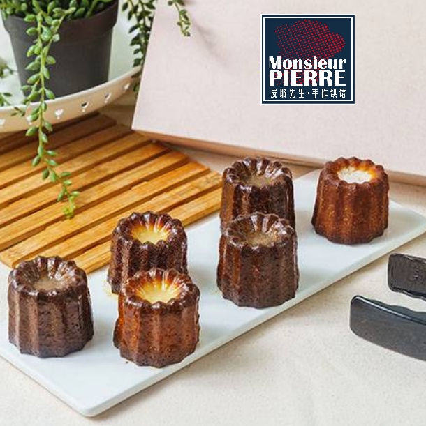 ◖團購10盒◗法式可麗露8入禮盒_口味任選