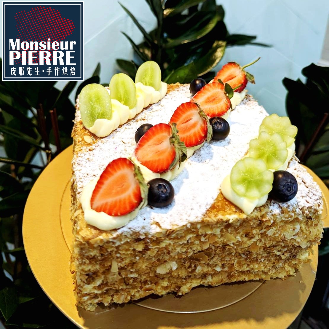 ◖限店取◗繽紛紅莓千層派