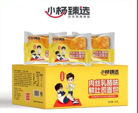 小杨臻選肉鬆乳酪味吐司休閒代餐即食麵包 質保3個月