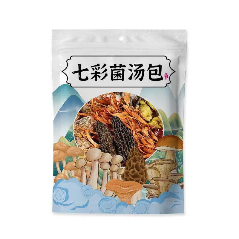 云南山珍七彩菌湯包菌菇干貨羊肚菌煲湯火鍋蟲草花湯料藥食同源 質保12月