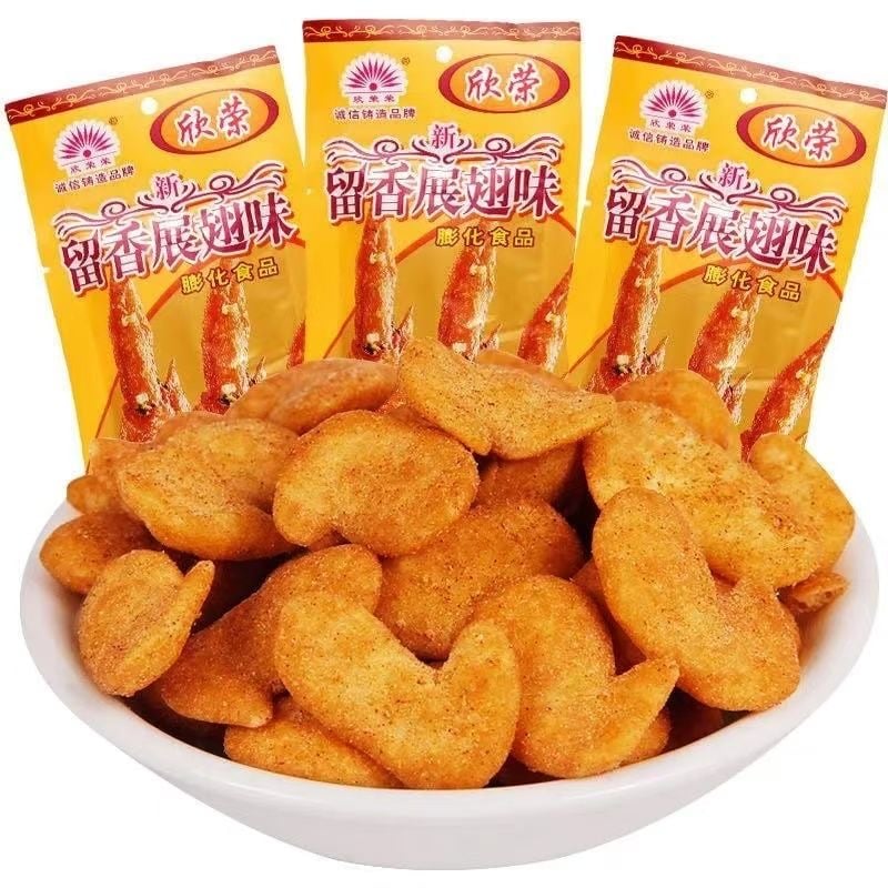 欣荣荣留香展翅