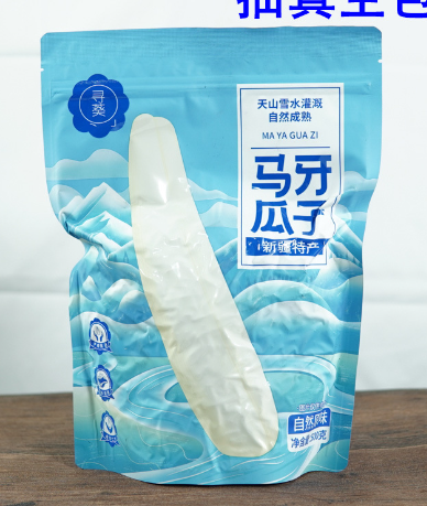 新疆馬牙瓜子500克