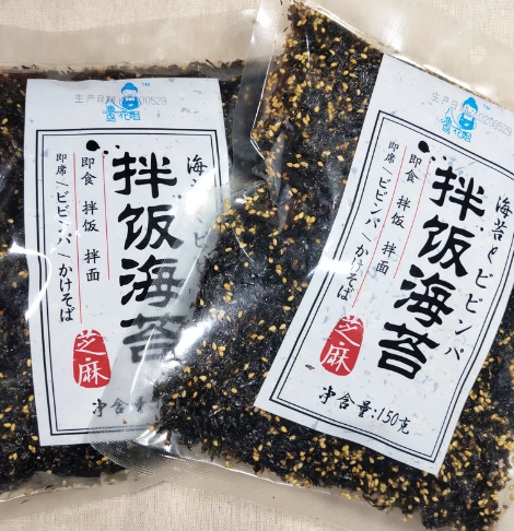 拌飯海苔150克/袋 芝麻拌饭海苔碎 儿童零食 拌飯香噴噴 質保12月
