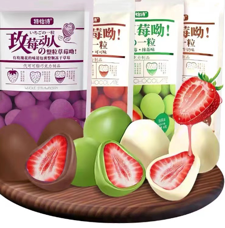 特怡詩草莓夾心巧克力牛奶抹茶玫瑰味网红糖果休闲零食 质保8月