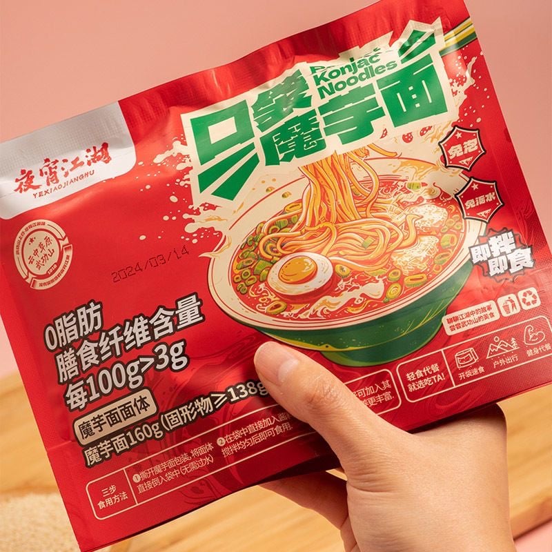 口袋魔芋面 180克 0脂0卡 开袋即食
