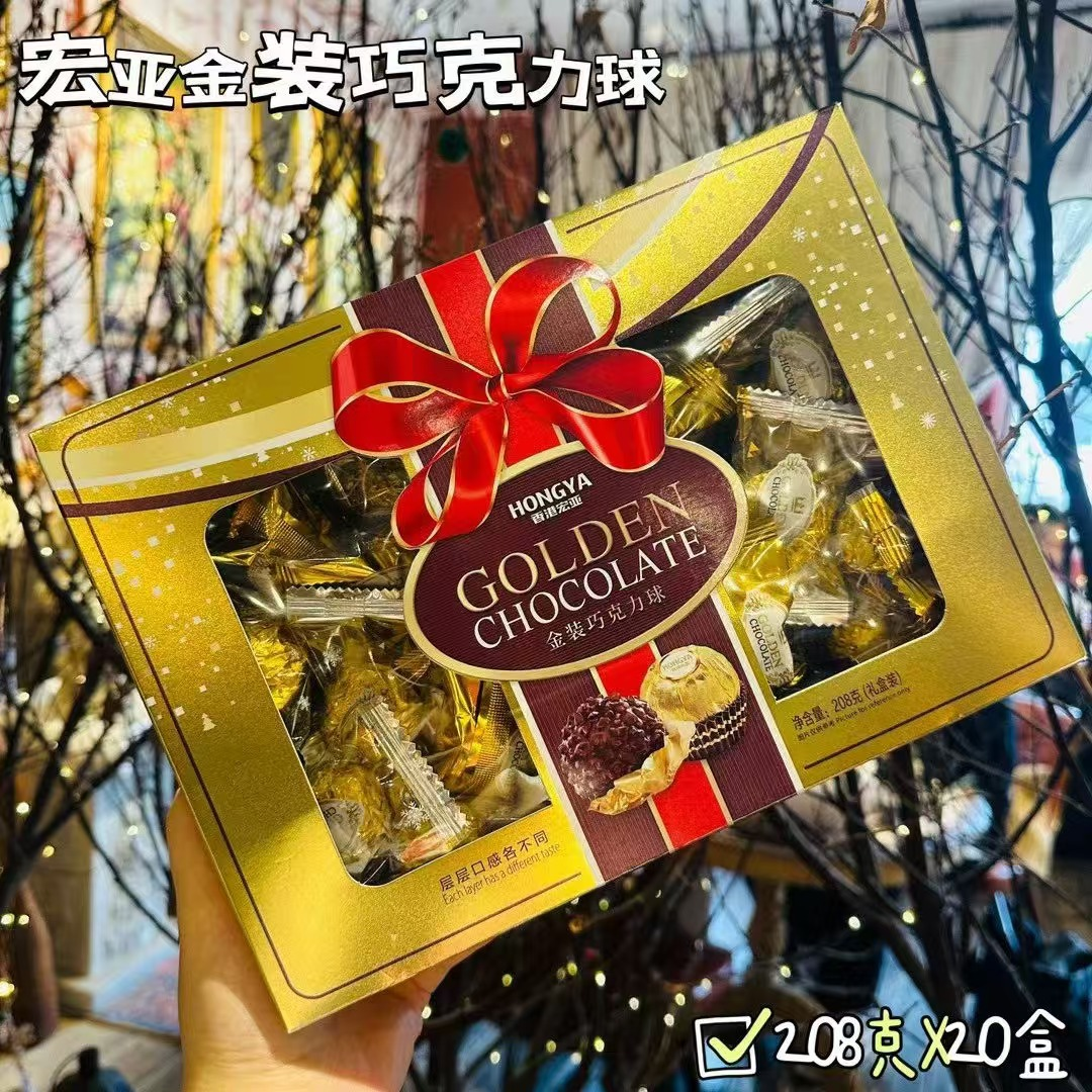 香港宏亚 金装巧克力果仁脆心球208g高级喜糖年货喜庆伴手礼搭配