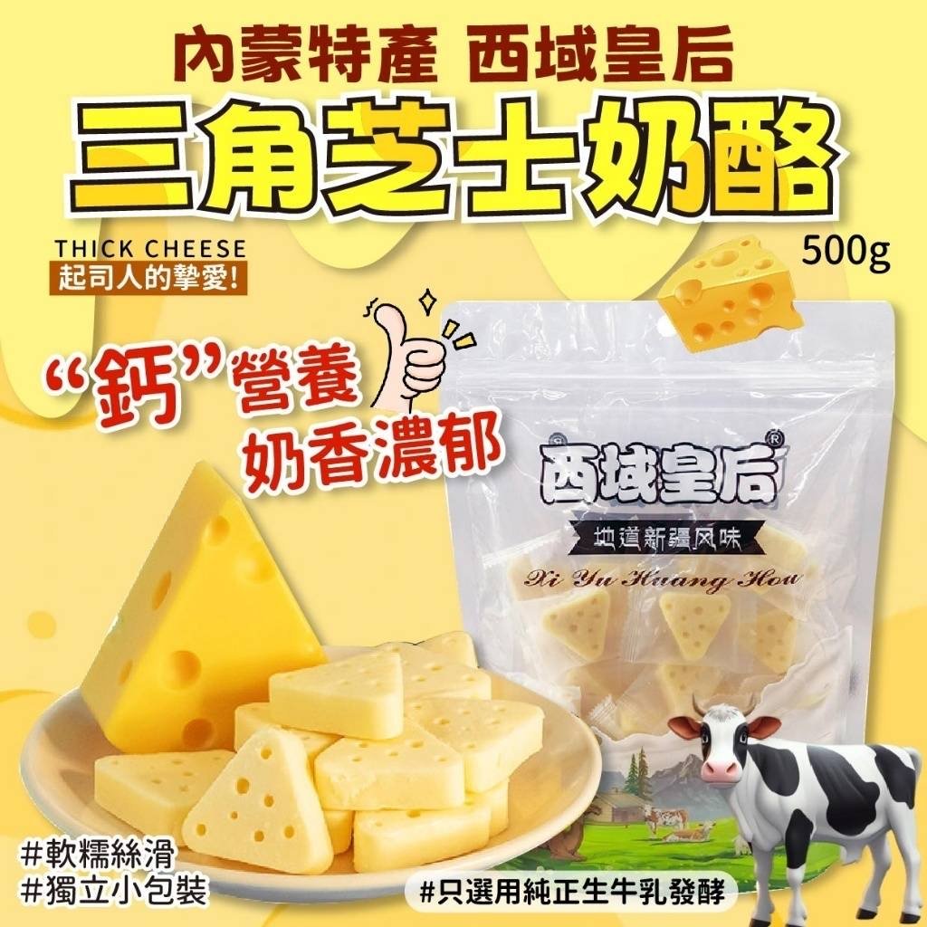 500克/包，一箱20包