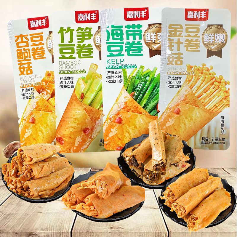 嘉利豐豆卷夾心竹筍海帶絲金針菇豆卷豆皮香辣開胃休閑零食深夜飽腹小吃 質保9月
