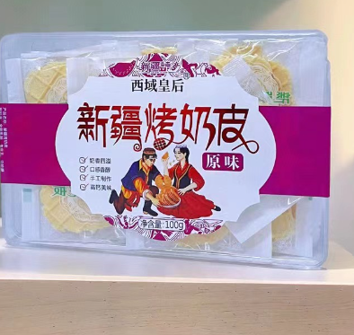 西域皇后新疆烤奶皮100克