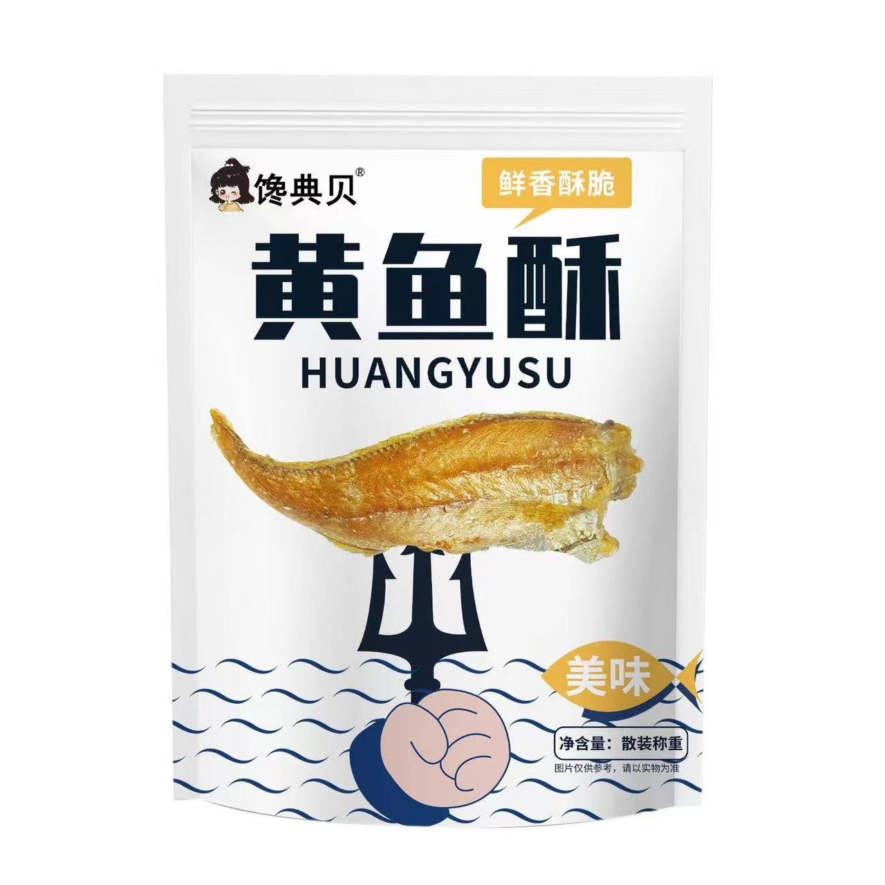 抖音同款150克饞典貝香酥小黃魚即食正宗小黃魚零食 酥香爽脆