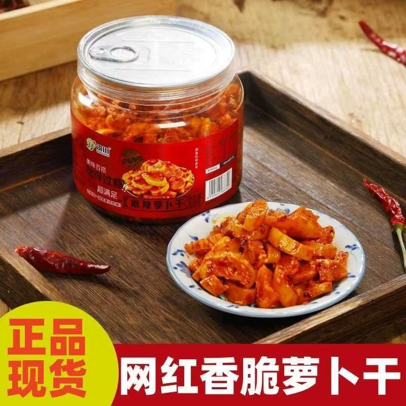 洪川蘿卜干12罐整箱麻辣香辣網紅香辣咸菜香脆開胃下飯沂蒙腌咸菜400g/罐 質保9月