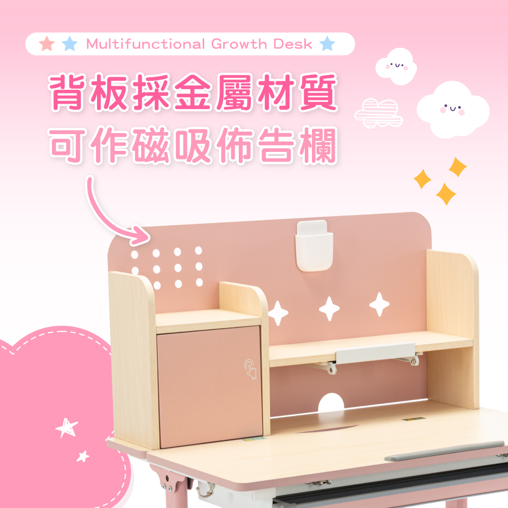 GOGO果果多功能兒童成長桌-寬90cm-兩色可選
