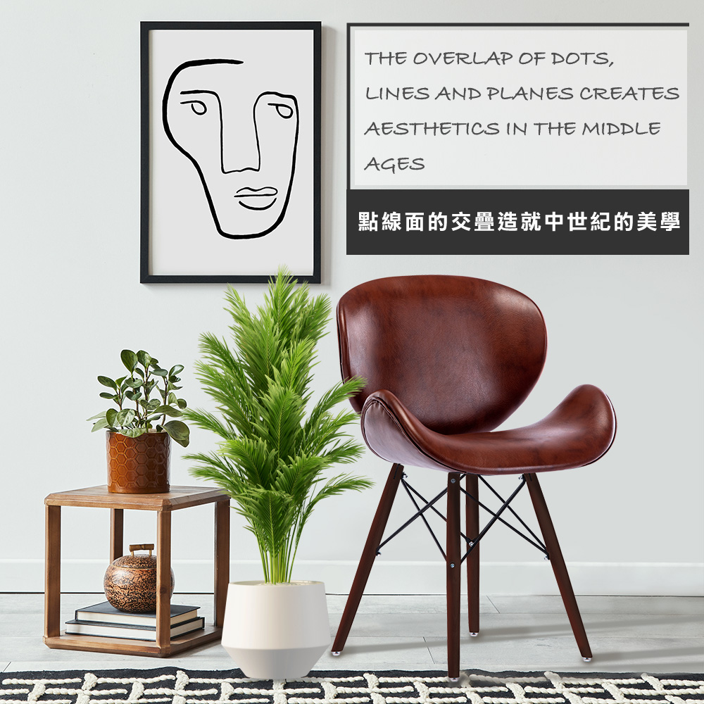 Arvin艾文流線PU餐椅-三色可選