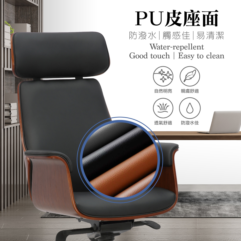 Crow克洛PU面扶手曲木高背多功能可調電腦椅-黑色