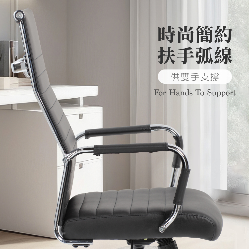 Baron巴倫高背厚坐墊扶手可調式電腦椅-黑色