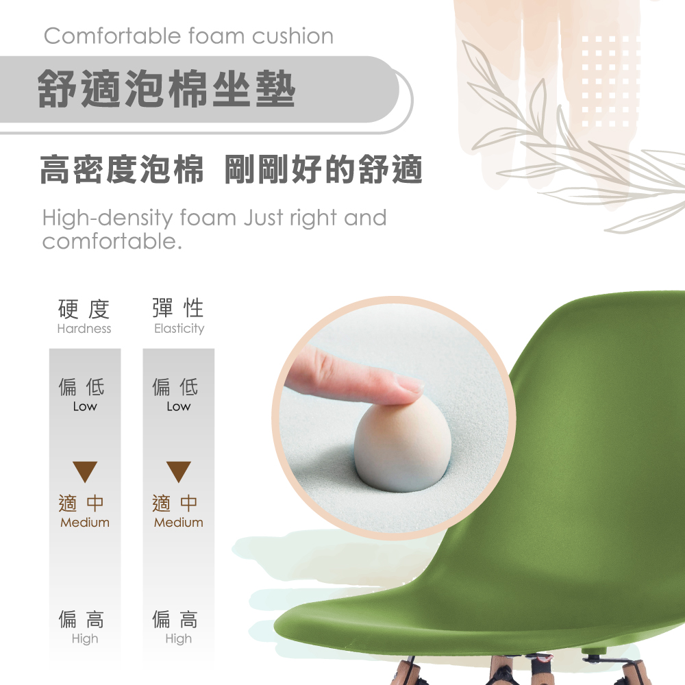 EMSH北歐經典造型吧檯椅-七色可選