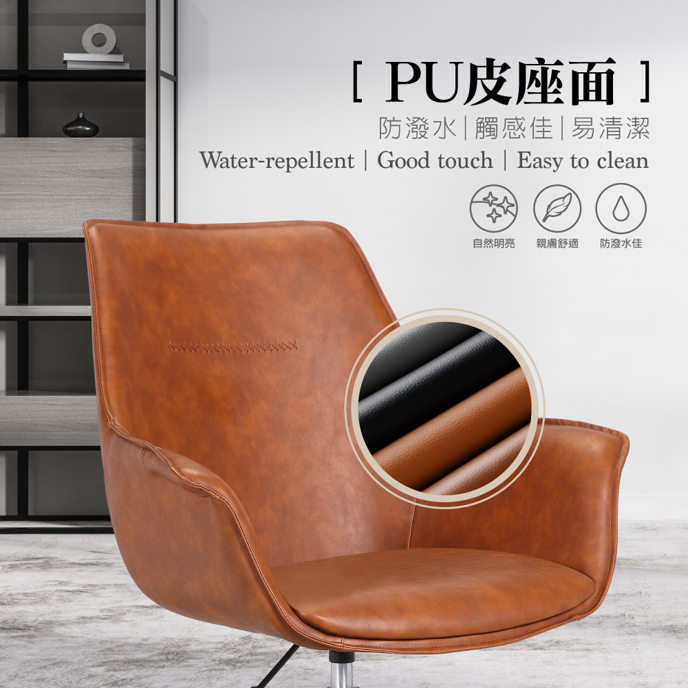 Faux福克斯造型扶手復古電腦椅-兩色可選