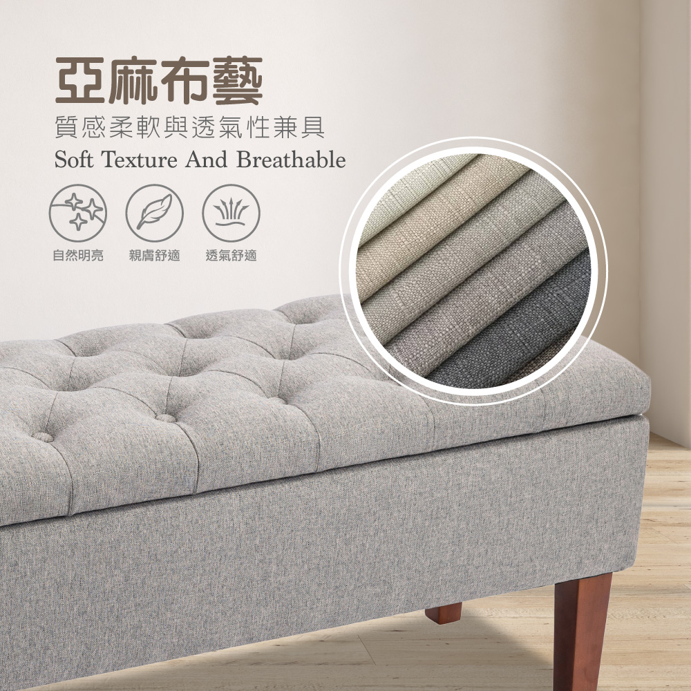 Ugo烏格歐式布面拉扣實木腳收納長凳-兩色可選