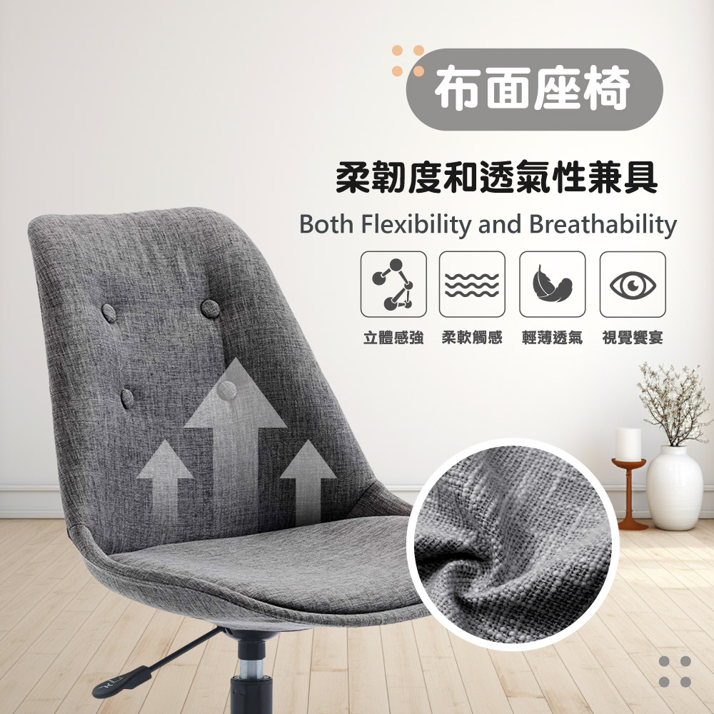 Avery艾佛里可調式布面拉扣黑腳電腦椅-兩色可選