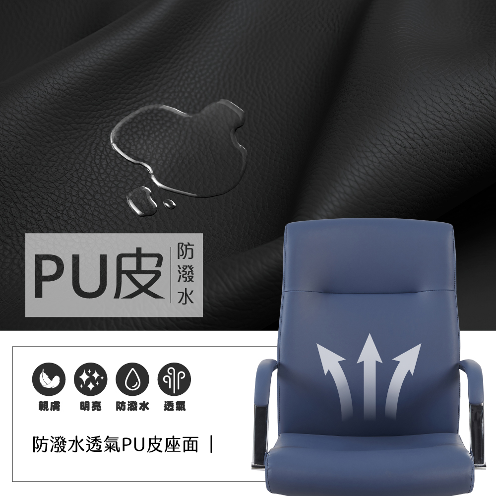 布萊德PU高背升降電腦椅-兩色可選