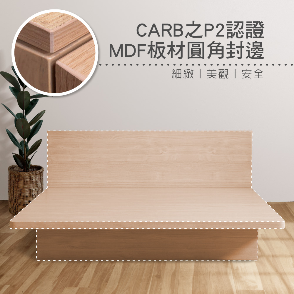 Cozy舒活系多功能收納掀床架-雙人5尺-原木色