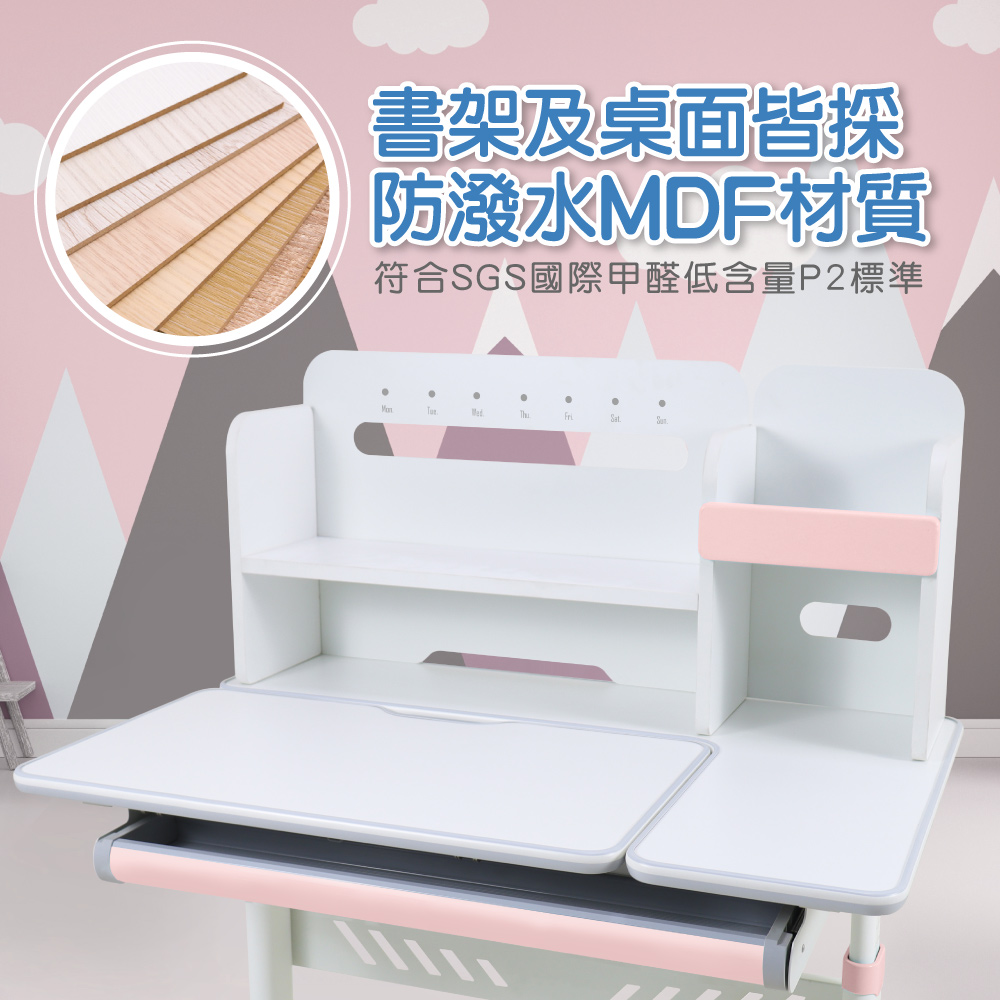 LOLO洛洛彩面書架單抽多功能陪讀兒童升降成長桌-寬100cm-三色可選